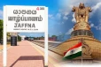 யாழில் முன்னெடுக்கப்படும் இந்திய அரசாங்கத்தின் திட்டம்: கிடைத்தது அங்கீகாரம்