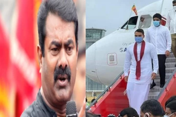 நாமல் ராஜபக்சவை விருந்தினராக அழைப்பதா? கொந்தளிக்கிறார் சீமான்