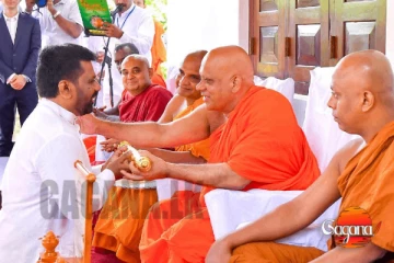 මිහින්තලේට ගිය ජනපතිට ගෞරව සම්මානයක්