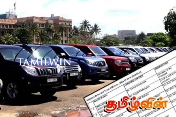 அரச வாகனங்கள் தொடர்பில் பொதுமக்களுக்கு விடுக்கப்பட்டுள்ள முக்கிய அறிவிப்பு
