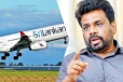 ஸ்ரீலங்கன் எயார்லைன்ஸ் குறித்து அநுர வெளியிட்ட தகவல்