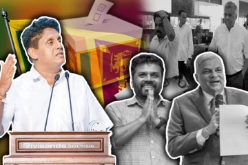 ரணில் - அனுரவிற்கிடையிலான மறைமுக கூட்டணி : கடுமையாக விமர்சித்த சஜித்