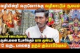 வழியின்றி வருவோர்க்கு வழிகாட்டும் ஆலயம் எது தெரியுமா?