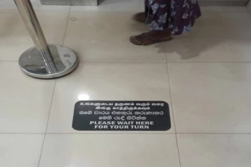 இலங்கையில் தமிழர் பகுதியிலேயே தமிழ் மொழிக்கு ஏற்பட்டுள்ள அவல நிலை!