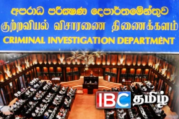 CID க்கு நெருக்கடி கொடுக்கும் அநுர அரசின் அமைச்சர்கள்