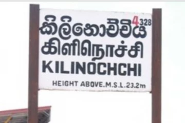கிளிநொச்சியில் அதிபர்கள், ஆசிரியர்களுக்கு எரிபொருள் வழங்க விசேட ஏற்பாடு: ரூபவதி கேதீஸ்வரன்
