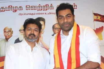 90 சதவிகித அதிமுக தொண்டர்கள் தவெக-வில் இணைவார்கள்