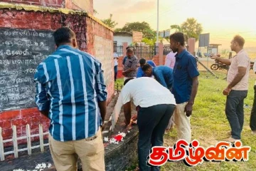 மட்டக்களப்பு கொக்கட்டிச்சோலை படுகொலையின் 39ஆவது நிறைவு நினைவேந்தல்