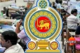 මේ රාජ්‍ය සේවකයන්ගේ නිවාඩු පිළිබඳව දැනුම්දීමක්