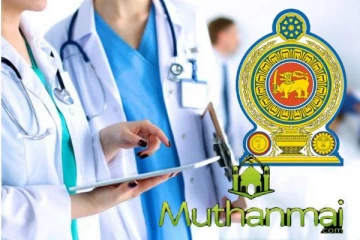 வைத்தியர்களின் ஓய்வு வயது அதிகரிப்பு