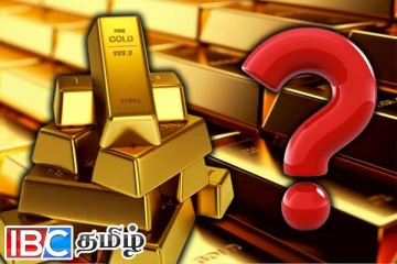 உலகையே திரும்பிப் பார்க்க வைத்த தங்க புதையல் : எந்த நாட்டில் தெரியுமா !