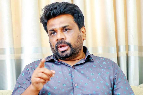 அனுரகுமார திஸாநாயக்க