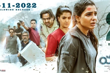 சமந்தாவின் யசோதா திரை விமர்சனம்