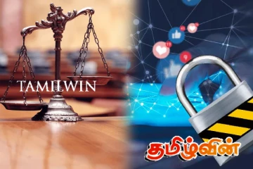 இணையப் பாதுகாப்பு சட்டத்தில் திருத்தங்கள்: சட்டமா அதிபர் வழங்கிய தகவல்