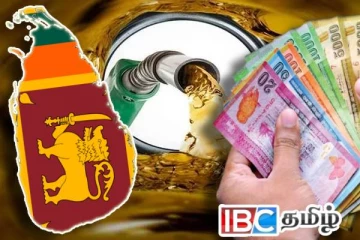 மாதாந்த எரிபொருள் விலைத் திருத்தம் குறித்து வெளியான தகவல்