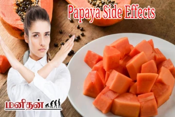 பப்பாளி பழத்தை யாரெல்லாம் சாப்பிட கூடாது தெரியுமா? மீறினால் உயிருக்கு ஆபத்து