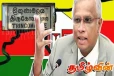 திருகோணமலை தமிழரசுக்கட்சியின் மேயர் குழப்பம்! சுமந்திரன் இரகசியமாக எழுதிய பெயர்