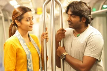 மீண்டும் இணைந்து 96 கூட்டணி.. ரசிகர்களுக்கு காத்திருக்கும் சப்ரைஸ்