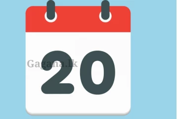 ලබන 20 වෙනිදා කරන්න යන මේ දේ ගැන ඔබ දැනුවත් ද?.