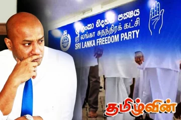 புதிய கூட்டணி அமைக்க தயாராகும் ஸ்ரீலங்கா சுதந்திர கட்சி