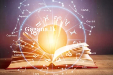 ලග්න 04කට අද සුබ නෑ.. හේතුව මෙන්න මේකයි.. ඔයාගේ ලග්නයත් ඒ අතරෙ ද කියලා දැන්ම බලන්න..