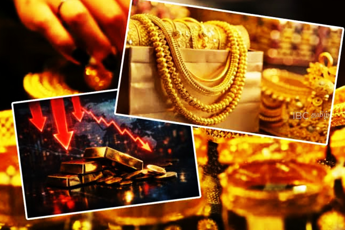 திடீர் மாற்றம் - தங்கம் வாங்கவுள்ளோருக்கு முக்கிய அறிவிப்பு | Gold Price Today In World Gold Market