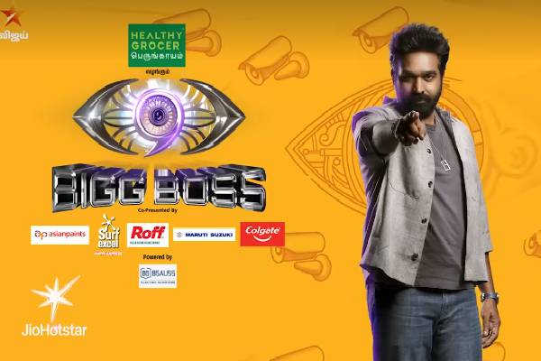 ரெட் காட்டுடன் வெளியேறி தாறுமாறாக ஆட்டம் போட்ட கம்ருதீன்! படுவைரலாகும் காணொளி | Bigg Boss Red Card Kammurdin Dance Video Viral