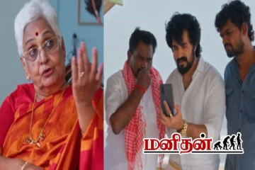 சாமி கூறிய முக்கிய குறிப்பு.. ஆதி குணசேகரனை நடுங்க வைத்த அப்பத்தா- நடந்தது என்ன?