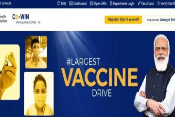 18 வயதிற்கு மேற்பட்டோருக்கான கொரோனா தடுப்பூசி முன்பதிவில் ஏற்பட்ட சிக்கல்..என்ன தெரியுமா?