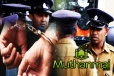 மூதூரில் ஐஸ் போதை பொருளுடன் குடும்பஸ்தர் கைது