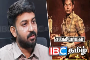 சிக்கலுக்கு உள்ளான சல்லியர்கள் திரைப்பட வெளியீடு: மனம் திறந்த குட்டிமணி