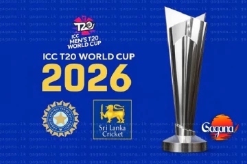 පුන පුනා බලා සිටි T20 ලෝක කුසලානය අදයි