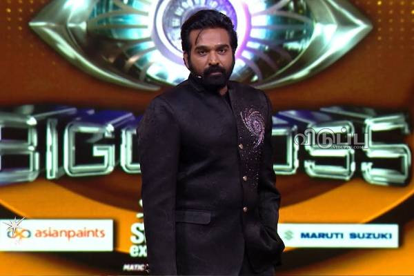 என்னது டபுள் எவிக்‌ஷனா? பிக் பாஸில் விஜய் சேதுபதி சொன்ன விஷயம்.. எல்லோரும் ஷாக்! | Bigg Boss Eviction Details By Vijay Sethupathi