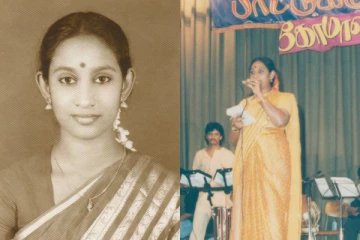 இலங்கை இசைவானில் பிரகாசித்த 'இசைக்குயில்' மௌனித்தது!