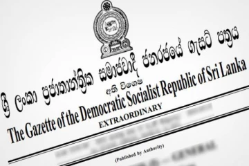 விசேட வர்த்தமானி அறிவித்தல் வெளியீடு!