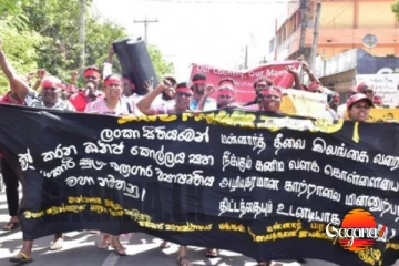 පොලිස් බලඇණි කැදවයි - මන්නාරමේ දැවැන්ත විරෝධතාවක් - කොළඹ ඉදන් සෙට් එකක්ම ගිහින්