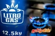 லிட்ரோ எரிவாயு விலை திருத்தம் : வெளியான அறிவிப்பு!
