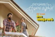 Bethlehem Kudumba Unit (மலையாளம்) திரை விமர்சனம்