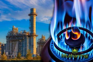 இயற்கை எரிவாயு விலை வீழ்ச்சி!