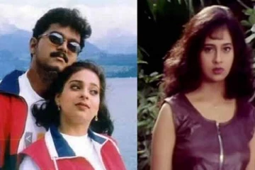 விஜய்யுடன் டூயட் பாடிய இந்த நடிகை எப்படியிருக்கிறார் தெரியுமா?