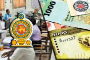 அரச ஓய்வூதியர்களுக்கான நற்செய்தி: ஆணைக்குழு வெளியிட்ட அறிவிப்பு