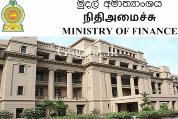 මුදල් අමාත්‍යාංශයේ ගින්නක්.