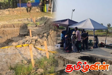 செம்மணி மனிதப் புதைகுழியின் புதிய பகுதியில் அடையாளம் காணப்பட்ட மண்டையோடு