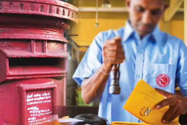 அஞ்சல் துறைக்குள் மோசடி : வெளிப்படுத்திய அஞ்சல் அதிபர் | Fraud Within The Postal Department