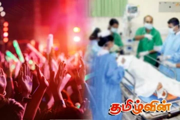 இரவு நேர களியாட்ட நிகழ்வு: இருவர் வைத்தியசாலையில் அனுமதி
