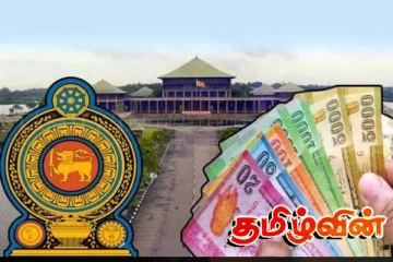 சொத்து விபரங்களை வெளியிடாத முக்கியஸ்தர்கள்!