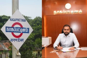 நாகப்பட்டினம் மாவட்ட ஆட்சியர் யார் தெரியுமா? முழு விவரம் இதோ!