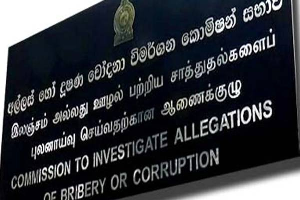 இலஞ்சம் ஒழிப்பு ஆணைக்குழுவின் பணிப்பாளர் நாயகத்தின் நியமனம் குறித்து வலுக்கும் சர்ச்சை | Controversy Director Corruption Commission