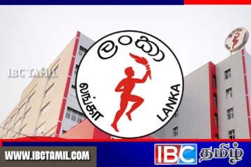 அவசர அவரசமாக பதவி விலகிய பெட்ரோலிய சட்டக் கூட்டுத்தாபனத்தின் தவிசாளார்