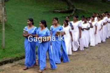 විද්‍යාපීඨවලට බඳවා ගැනීම සම්බන්ධව විශේෂ පණිවුඩයක්..